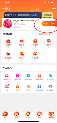批批网