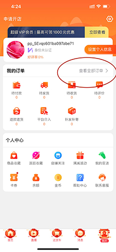 批批网
