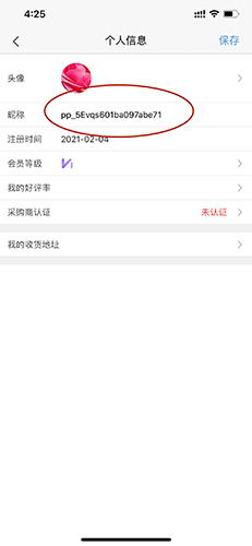 批批网