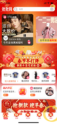 批批网