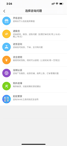 批批网