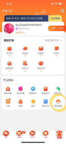 批批网