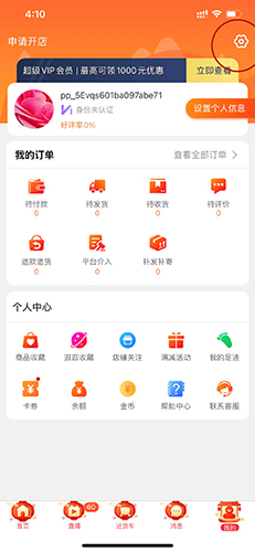 批批网