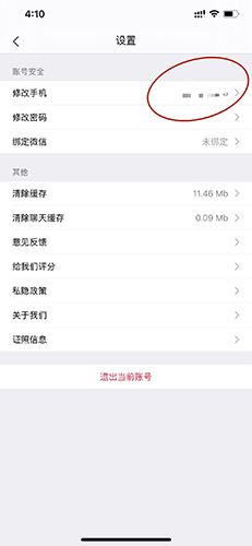 批批网