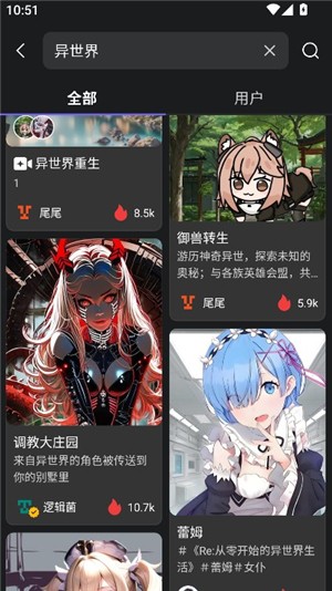 rochat中文版