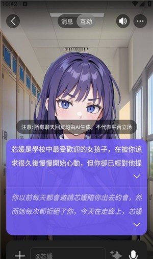 rochat中文版