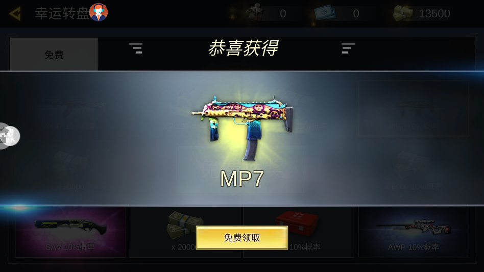英雄无限火力