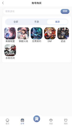 逝梦代售