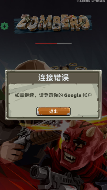 末日射手