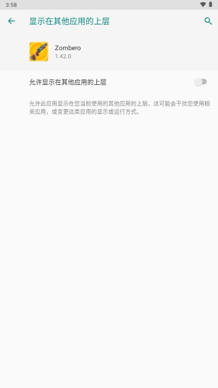 末日射手