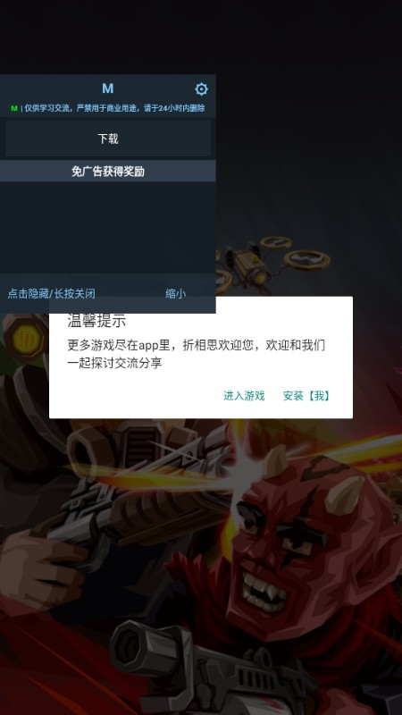 末日射手