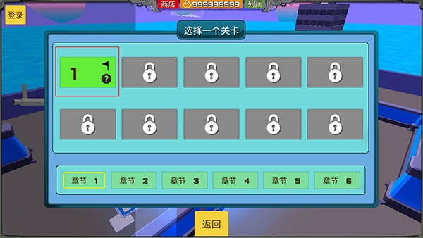 装甲小队汉化版