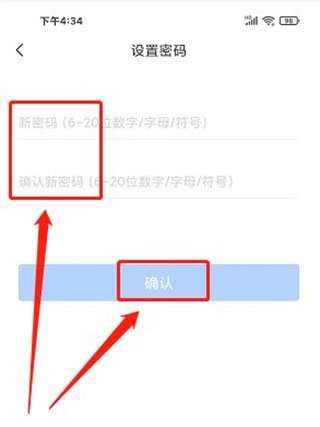 网商园