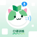 CocoCat口语猫