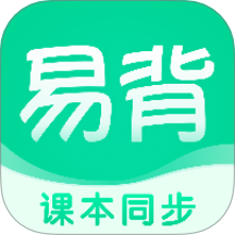 易背单词免费版