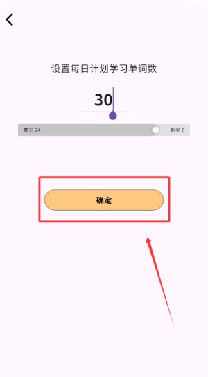 糖果背单词