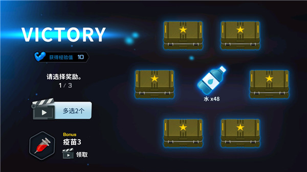 爆头ZD手机版