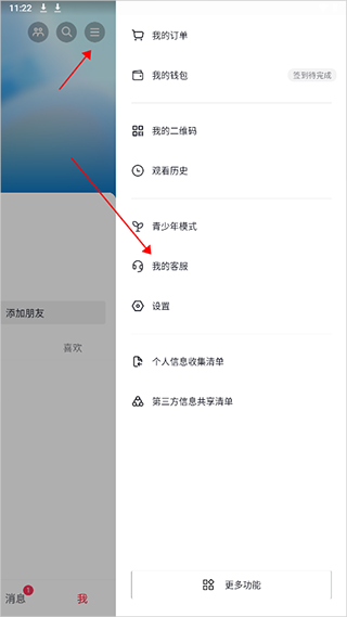 抖音商城app