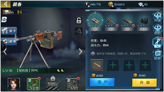 抢滩登陆3D