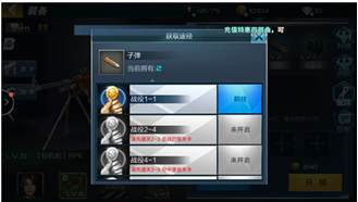 抢滩登陆3D