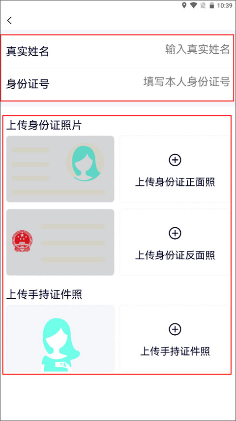 约伴出行