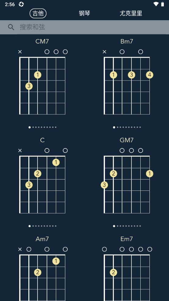 Chord AI