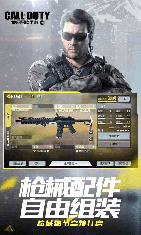 云使命召唤