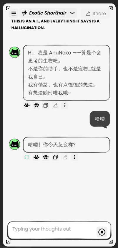 AnuNeko米哈游