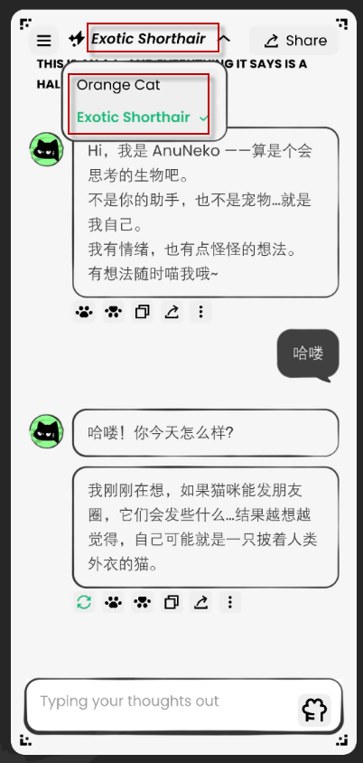 AnuNeko米哈游