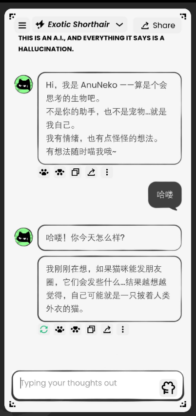 AnuNeko米哈游