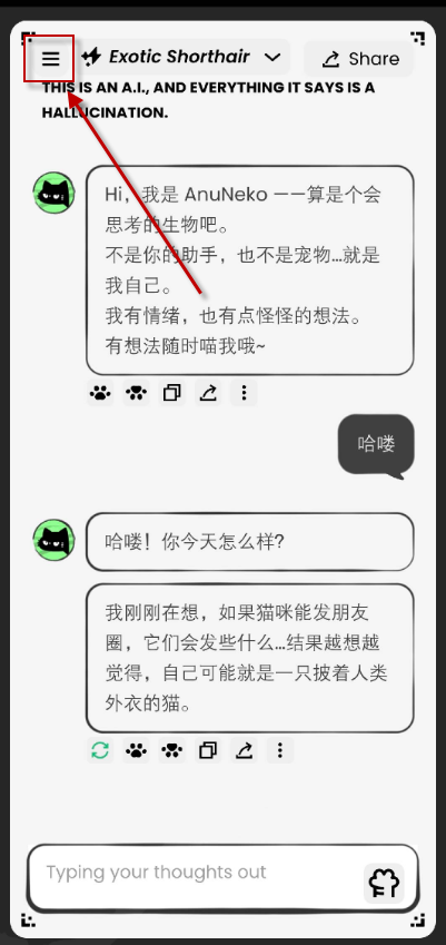 AnuNeko米哈游