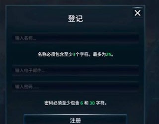 现代战舰国际服