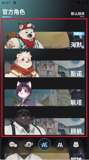 冒险酒馆