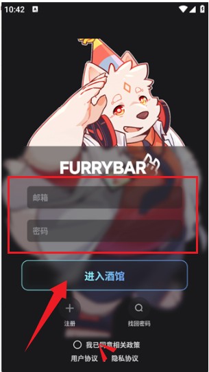 冒险酒馆
