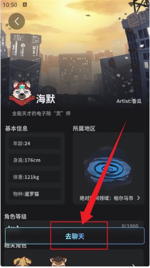 冒险酒馆