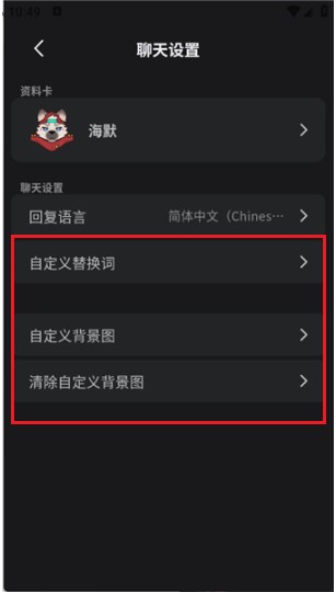 冒险酒馆