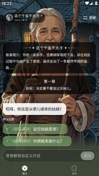 月匣