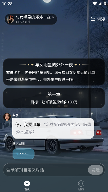 月匣