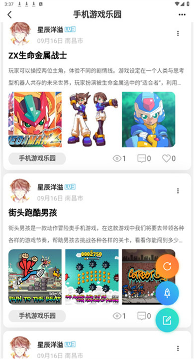 灵动空间