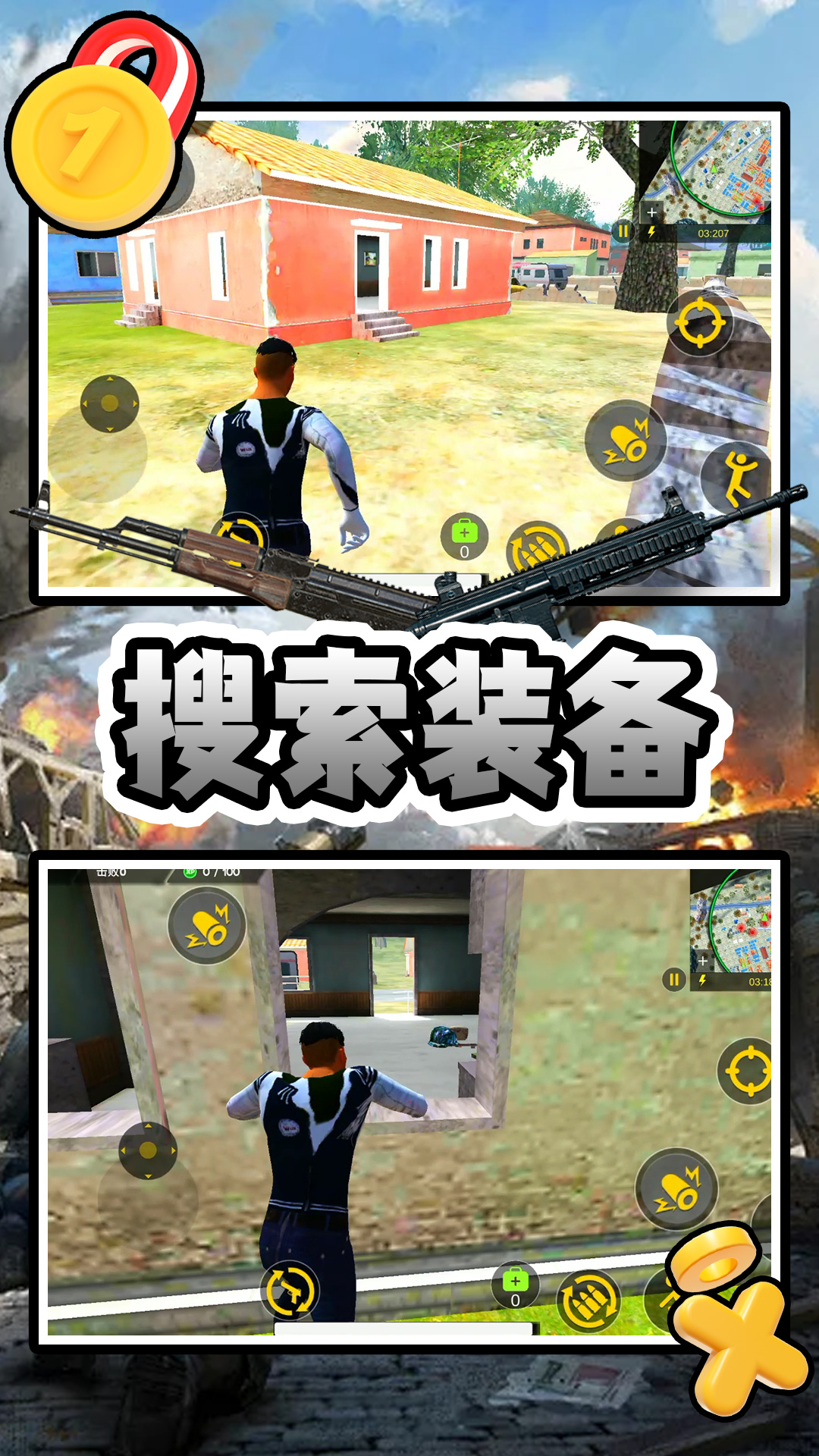 荒野枪王