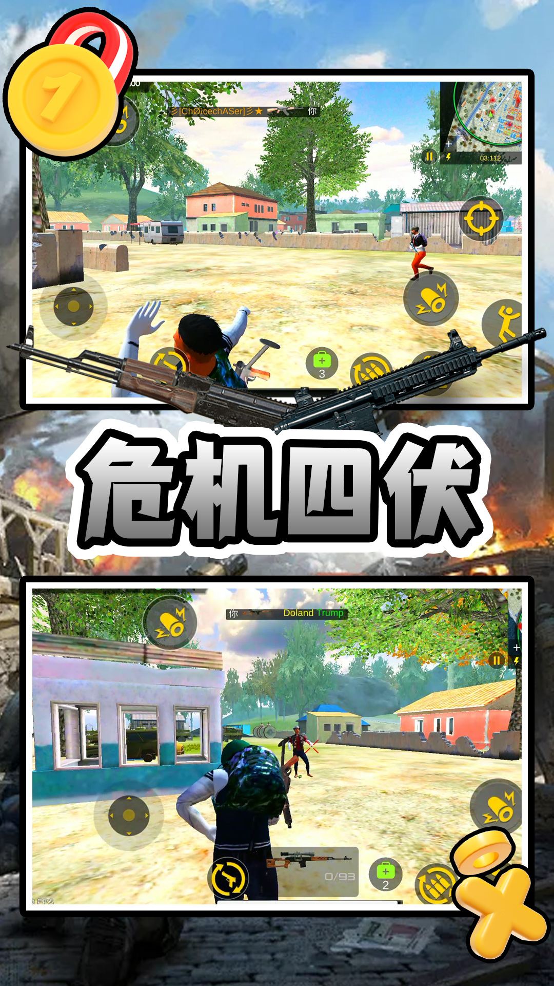 荒野枪王