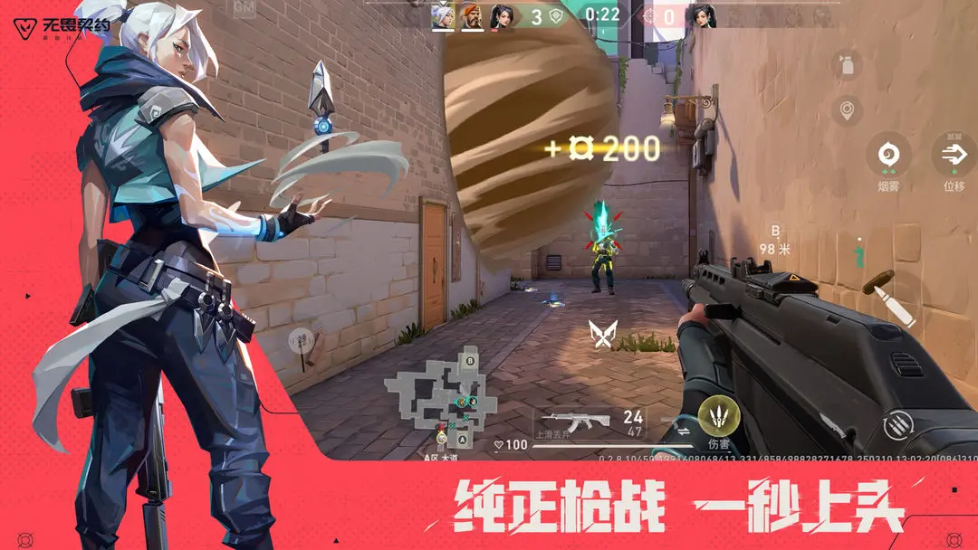 无畏契约源能行动