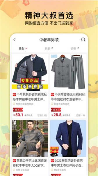贝婶生活