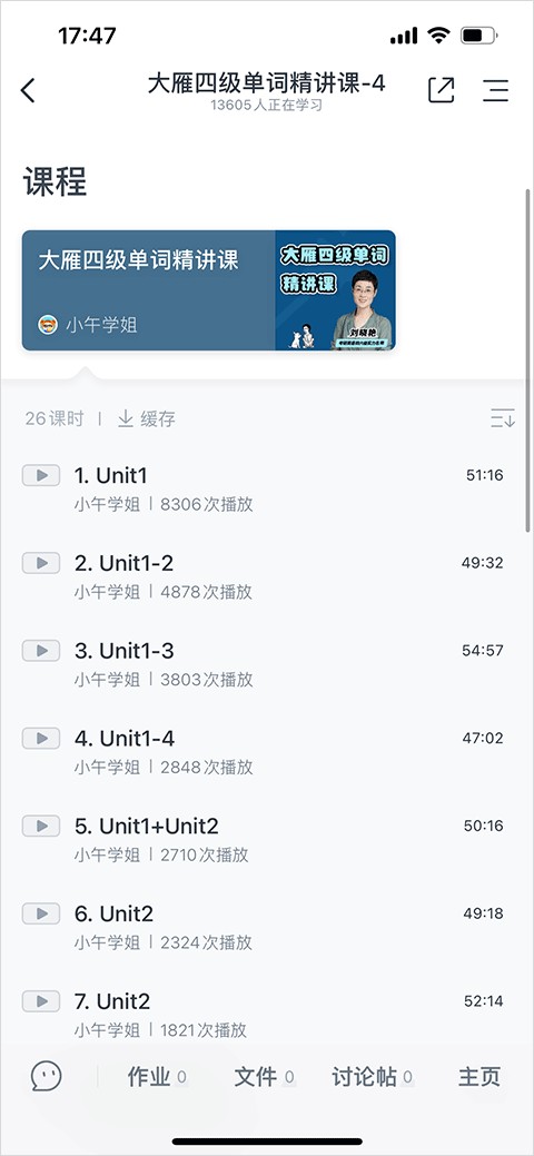 CCtalk