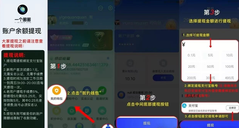 一个圈圈