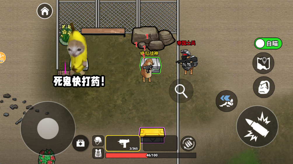 修勾三角洲