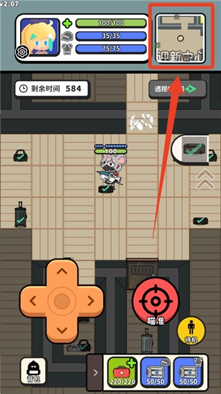 搜打撤模拟器
