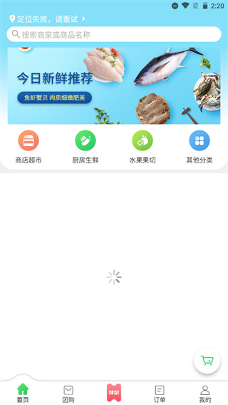 胖柚