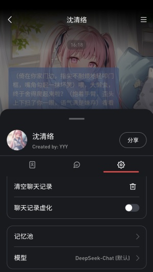 织语AI