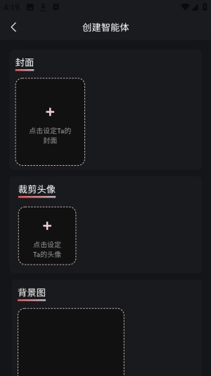 织语AI